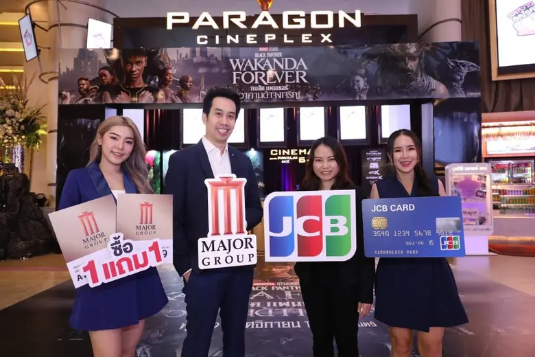 นรุตม์ เจียรสนอง รองประธานเจ้าหน้าที่บริห...