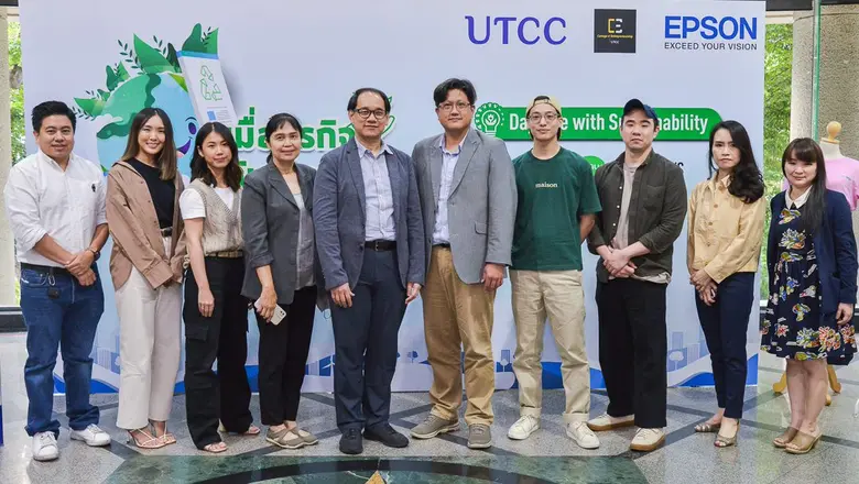 ผู้ช่วยศาสตราจารย์ ดร.ศักดิพล เจือศรีกุล ...