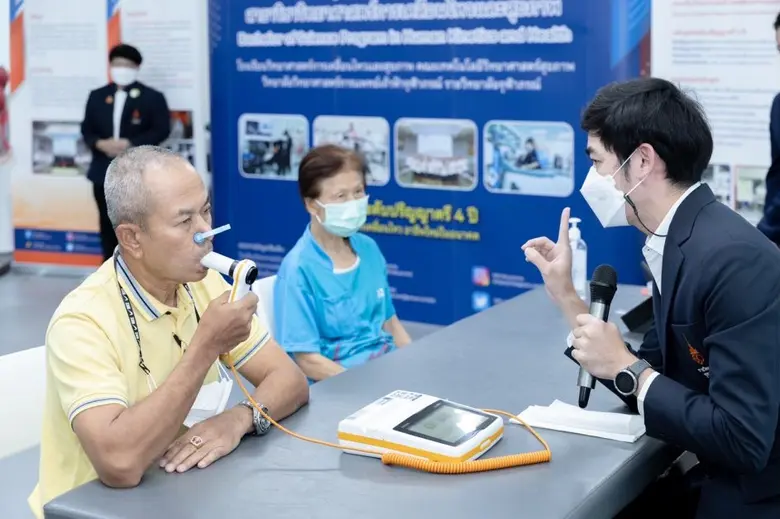 "เมื่อผู้สูงอายุกลับมาเป็นอนาคตให้สังคม" ร่วมเตรียมความพร้อมในงาน"สูงวัยอย่างสง่า ชราอย่างมีคุณภาพด้วยวิทยาศาสตร์การเคลื่อนไหวและสุขภาพ"