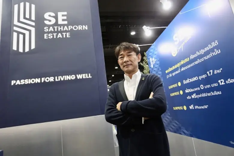 สถาพร เอสเตท (SE) ปลื้มกระแสตอบรับดีเยี่ย...
