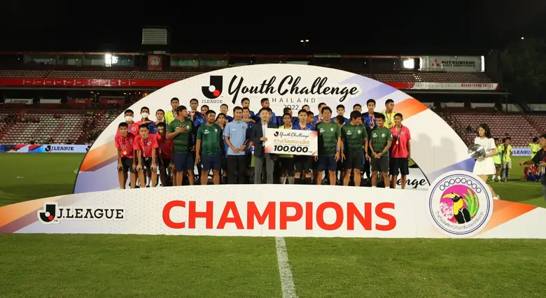 ประสบความสำเร็จอย่างสวยงาม และได้แล้วแชมป...