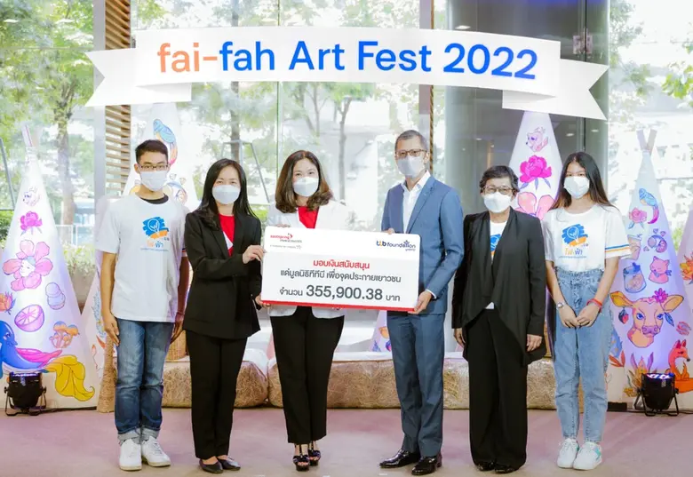 มูลนิธิทีทีบี รับมอบเงินสนับสนุนจาก บริษั...