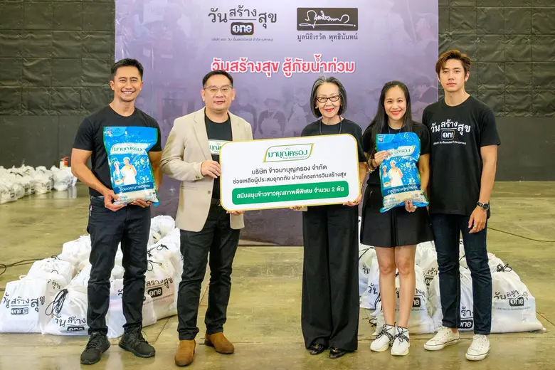 นายจิรชาญ คัมภิรานนท์ ผู้ช่วยกรรมการผู้จั...