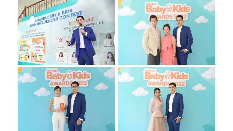 Amarin Baby &amp; Kids Awards 2022 มอบรางวัลสุดยอดแบรนด์ในดวงใจแม่ ตอกย้ำความเป็นผู้นำคอมมูนิตี้ที่รู้ใจแม่ลูกอันดับ 1 ของเมืองไทย