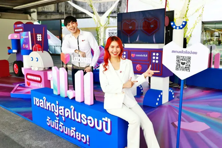 นักช้อปออนไลน์ห้ามพลาด! แอลจีขนทัพเครื่องใช้ไฟฟ้ามาให้สัมผัสก่อนช้อปจริงในแคมเปญ 11.11 เซลใหญ่สุดในรอบปีบนลาซาด้า