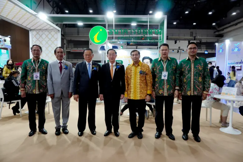 ธนาคารอิสลามแห่งประเทศไทย (ไอแบงก์) เข้าร...