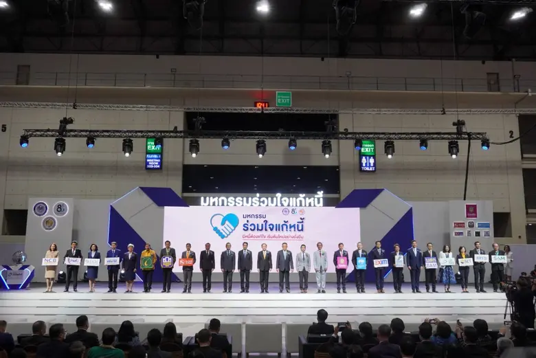 ไอแบงก์ ร่วมงาน มหกรรมร่วมใจแก้หนี้ สัญจร ครั้งที่ 1 พร้อมยกขบวนโปรโมชันและมาตรการช่วยเหลือทางการเงินมากมาย