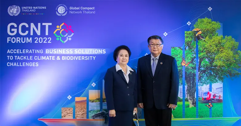 บริษัท แพรนด้า จิวเวลรี่ จำกัด (มหาชน) หร...