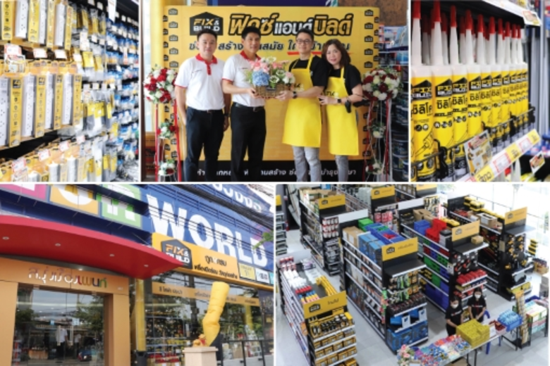 TOA ลุยเปิด 'FIX&amp;BUILD' สาขาใหม่ 'ส.รุ่งเรืองเพนท์' ถูก ครบ จบที่เดียว