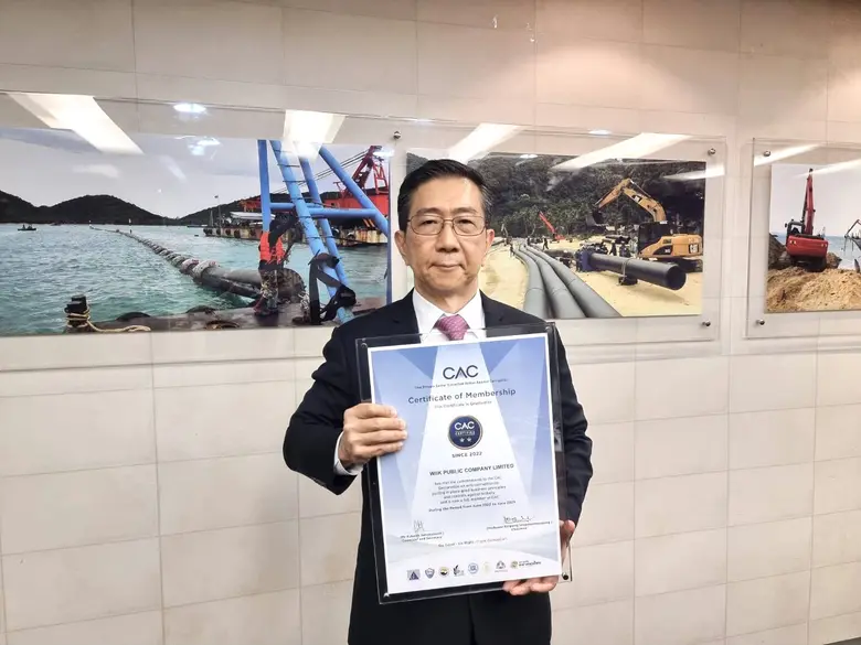 บริษัท วิค จำกัด (มหาชน) รับมอบประกาศนียบ...