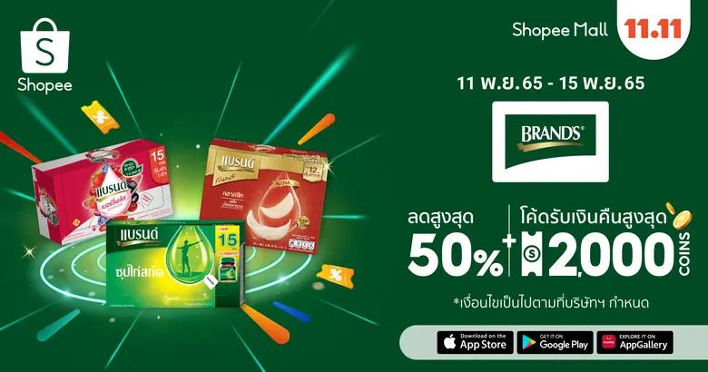 ตอกย้ำตำแหน่งผู้นำตลาดอาหารเสริมสุขภาพอัน...