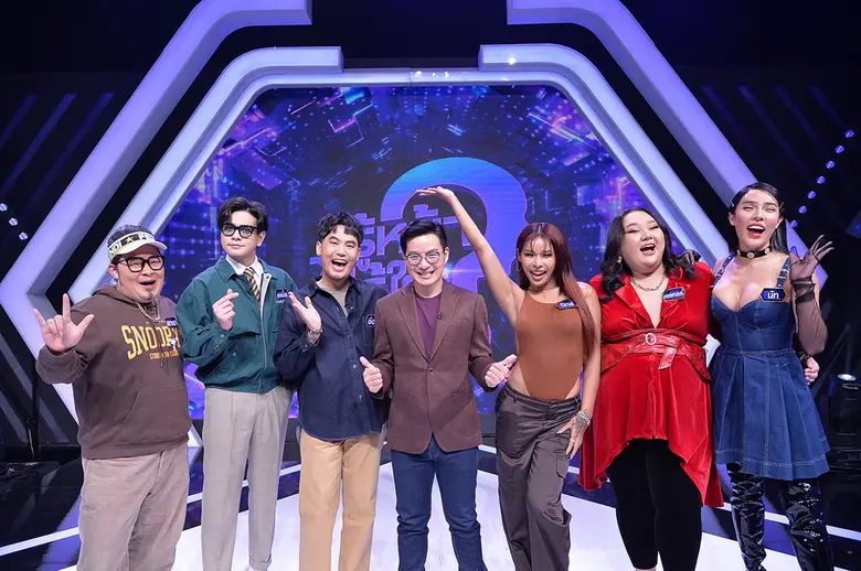 วันเสาร์นี้เตรียมพบความสนุก เมื่อ "แก๊งหิ...