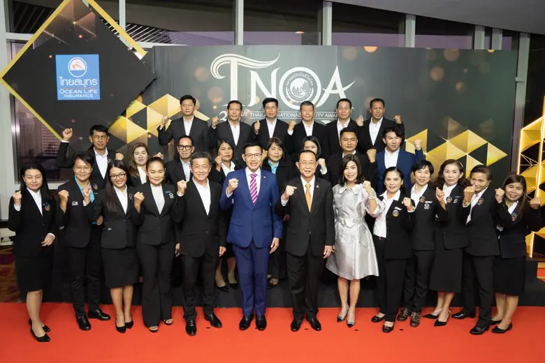 บมจ.ไทยสมุทรประกันชีวิต รักคือพลังของชีวิ...