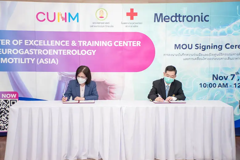 CUNM ร่วมกับ Medtronic พัฒนาศูนย์การเรียนรู้ทางด้านการแพทย์ระดับภาคพื้นเอเชีย เปิดศูนย์ฝึกอบรมทางด้านระบบประสาทและการเคลื่อนไหวของระบบทางเดินอาหาร