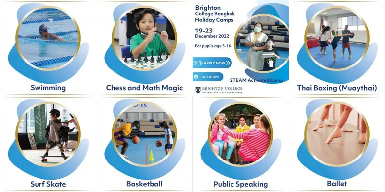 คัดสรรกิจกรรมสุดสร้างสรรค์และเสริมทักษะ ต...