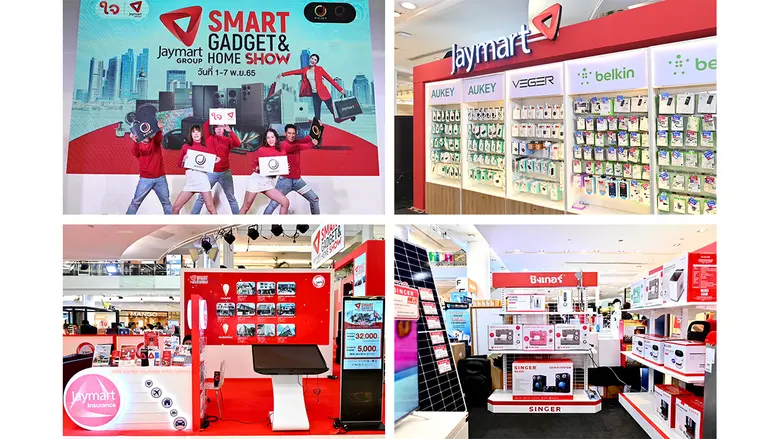 เจ อีลิท ประกาศเปิดตัว J Point และ J Wallet ต่อยอดแคมเปญ "ใจ" ผ่าน Loyalty Program อย่างเป็นทางการ