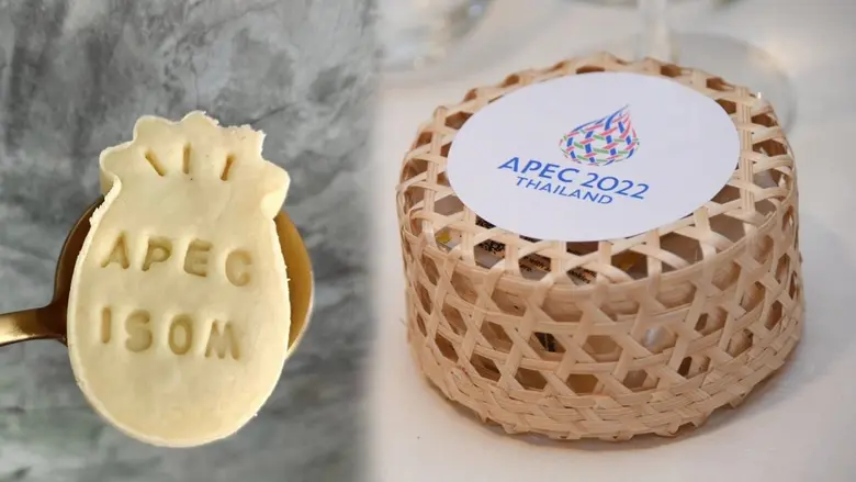 เอสซีจี ผนึก APEC 2022 Thailand ชูนวัตกรรมสีเขียว-พลังหญิงคิดสร้างสรรค์ สร้างเศรษฐกิจยั่งยืน