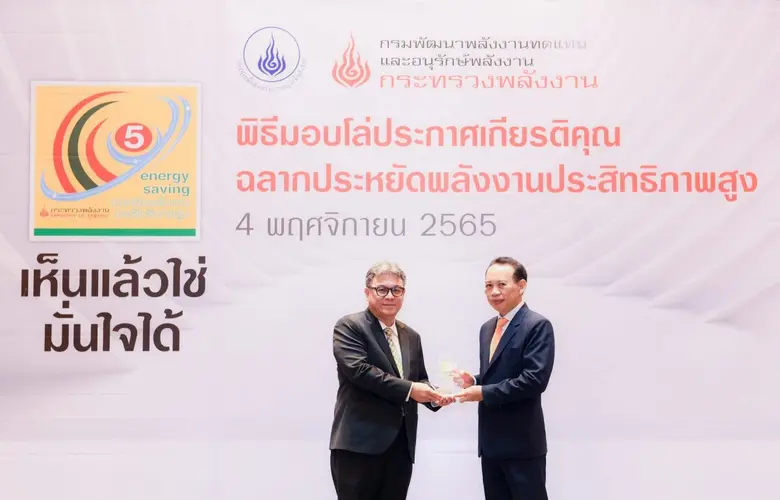 นายสุนทร สุวรรณเจตต์ (ซ้าย) ผู้ช่วยประธาน...