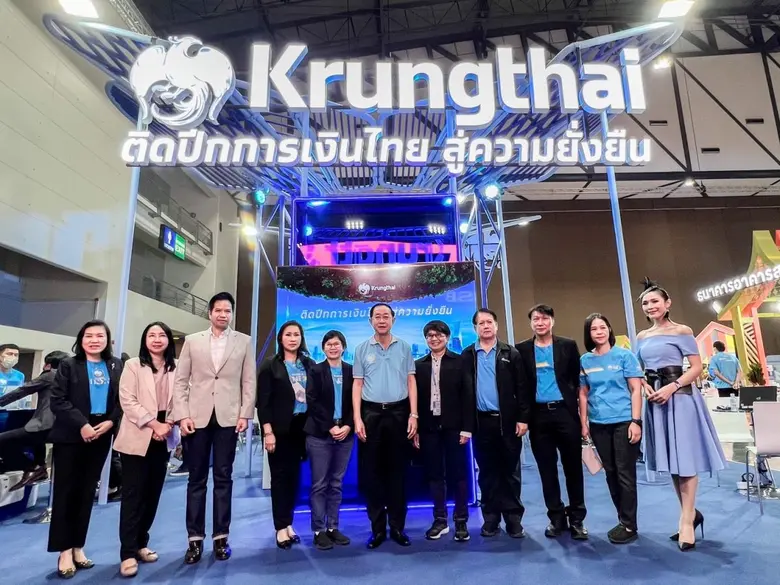 นายอาคม เติมพิทยาไพสิฐ รัฐมนตรีว่าการกระท...