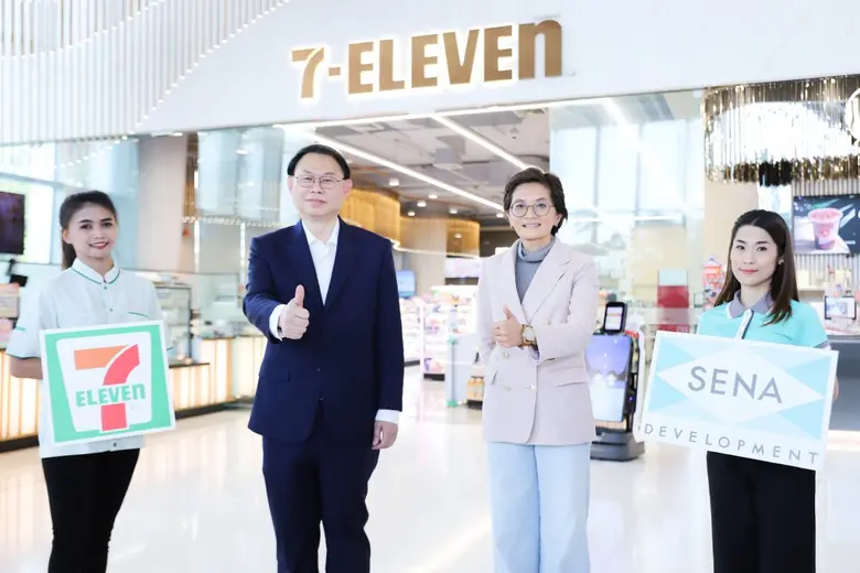 #เพราะชีวิตมันเยอะมีบ้านต้องง่าย SENA จับ...