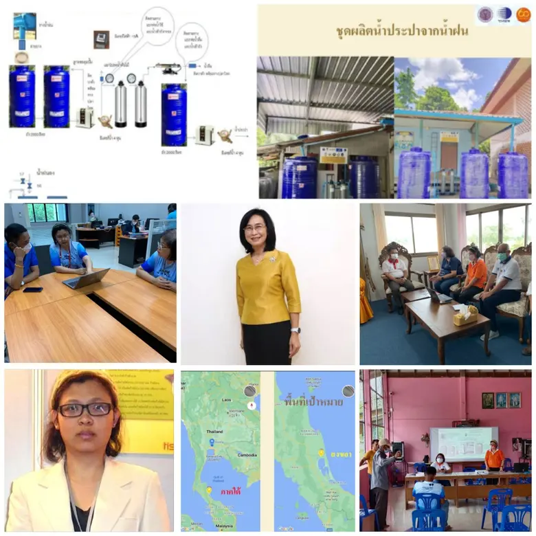 กระทรวงการอุดมศึกษา วิทยาศาสตร์ วิจัยและน...