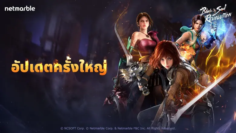 เกมมือถือ MMORPG ค่าย Netmarble อย่าง Bla...