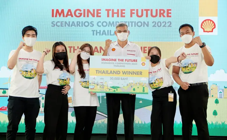 บริษัท เชลล์แห่งประเทศไทย จำกัด จัดการแข่...