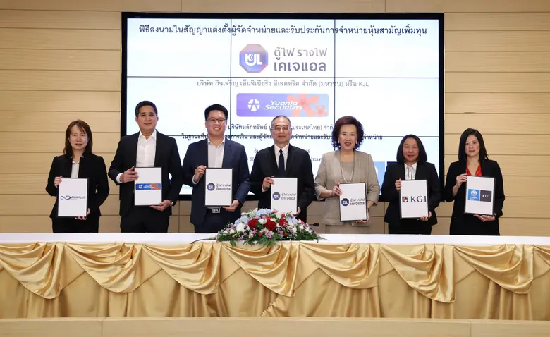 นายเกษมสันต์ สุจิวโรดม (ที่ 3 จากซ้าย) ปร...