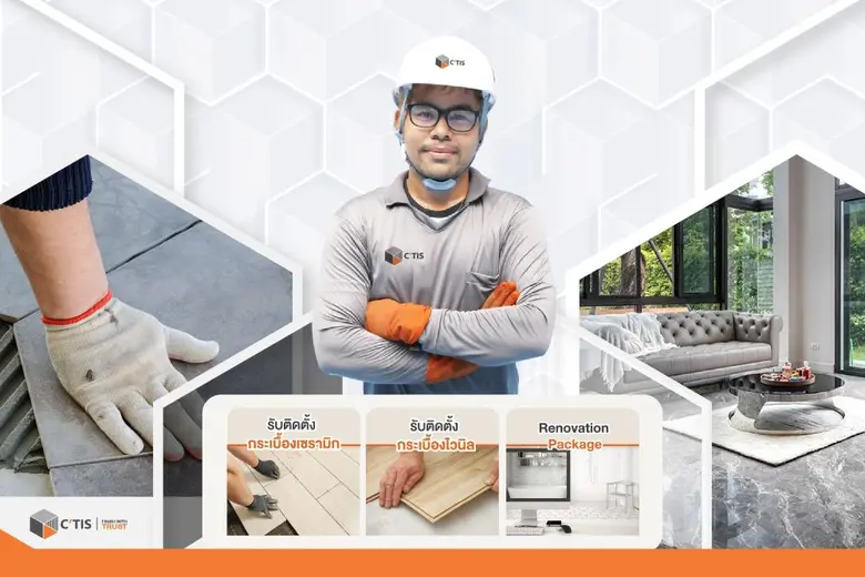 บริษัทเอสซีจี เซรามิกส์ จำกัด (มหาชน) ผู้...