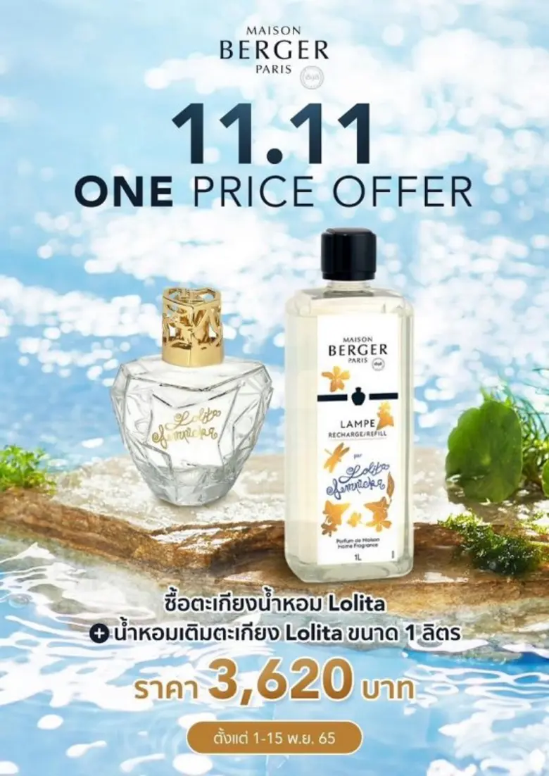 โสดแล้วไงใครแคร์ ก็เปย์ตัวเองไปเลยสิคะ กั...