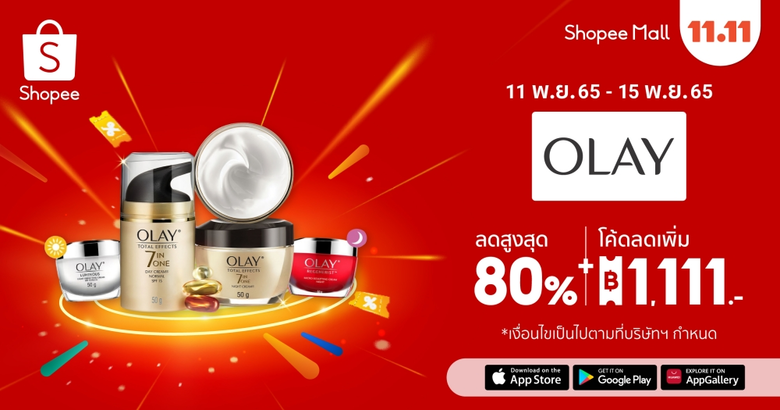 โอเลย์ ย้ำภารกิจ "ผิวโกลว์ใส" ให้ผู้หญิงสวยและมั่นใจในแบบตัวเอง ชูนวัตกรรมความงามเพื่อตอบทุกโจทย์สภาพผิวคนไทย