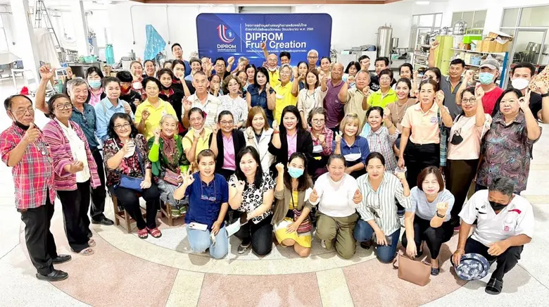 กองพัฒนาเกษตรอุตสาหกรรม กรมส่งเสริมอุตสาห...