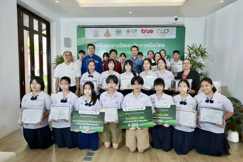 นายวิบูรณ์ แววบัณฑิต ผู้ว่าราชการจังหวัดน...