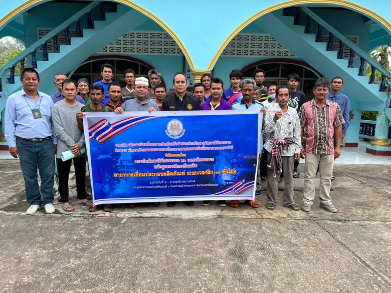 สพร.๒๒ นครศรีฯ ดำเนินการฝึกอบรมภายใต้ผลผล...