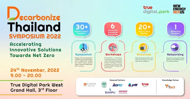 บริษัททรู ดิจิทัล พาร์ค จำกัด ร่วมกับ นิว...