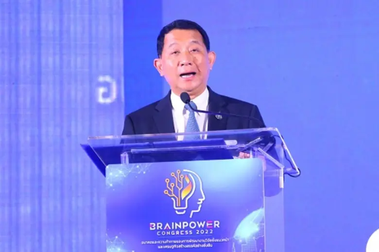 บพค. จัดงาน "Brainpower Congress 2022" ชู...