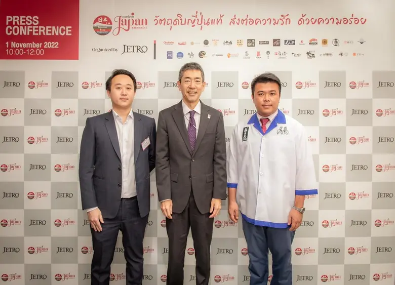 วันที่ 1 พฤศจิกายน 2565 ภัตตาคารอาหารญี่ป...