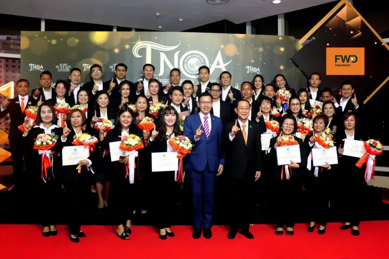 บริษัท เอฟดับบลิวดี ประกันชีวิต จำกัด (มห...