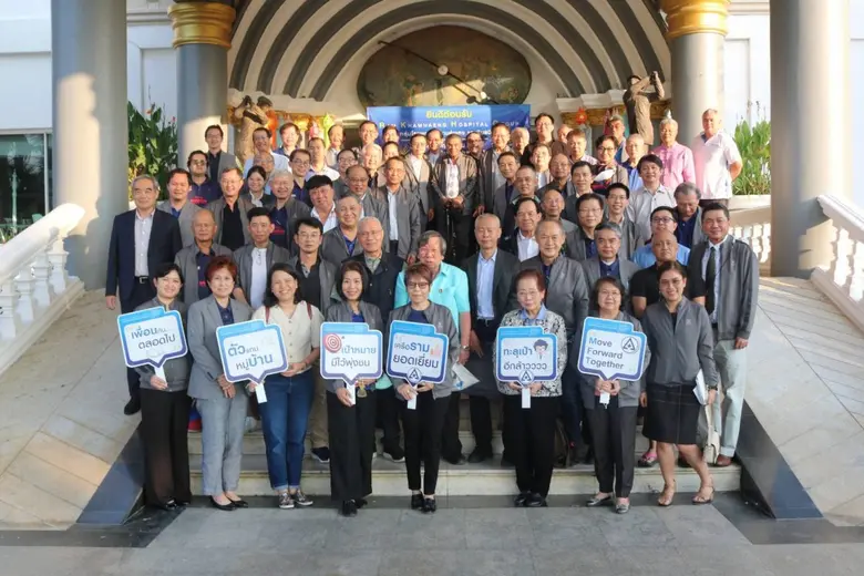 คณะผู้บริหาร กลุ่มโรงพยาบาลรามคำแหง และพั...