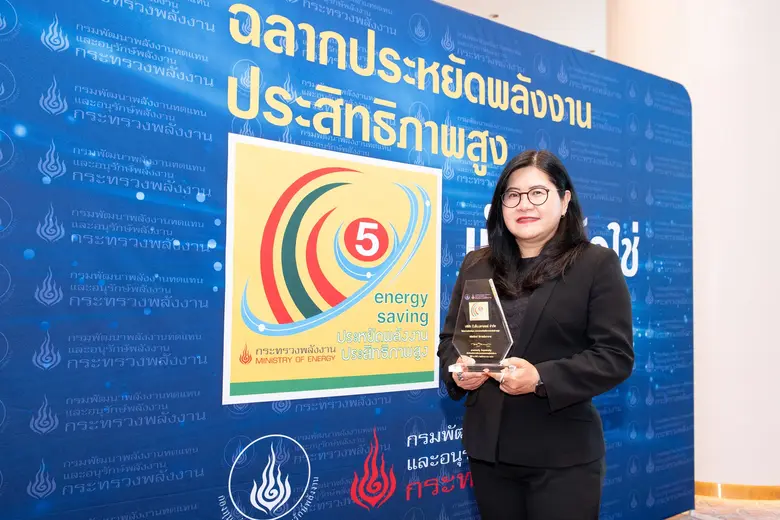 ดร.จารุรัตน์ ชัยยศบูรณะ ประธานเจ้าหน้าที่...