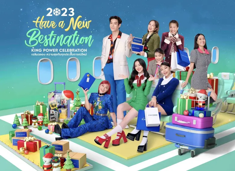 คิง เพาเวอร์ รางน้ำ จัดกิจกรรม KING POWER...