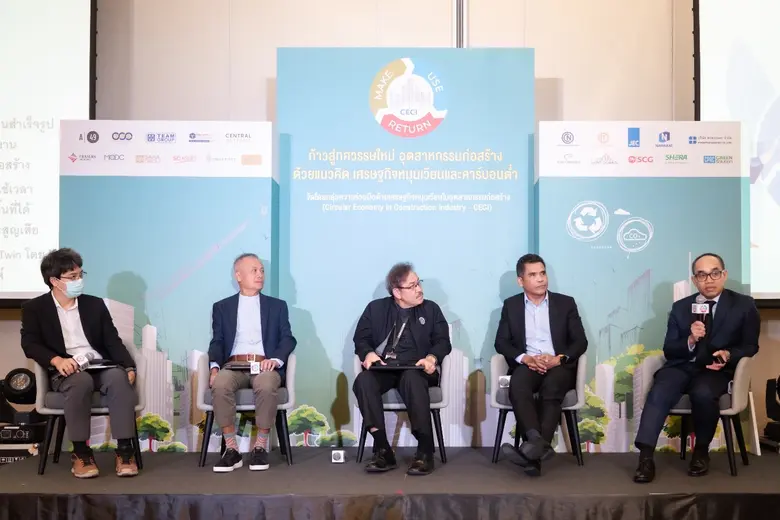 ดร.อภิชาติ สระมูล (คนที่ 1 จากขวา) ประธาน...