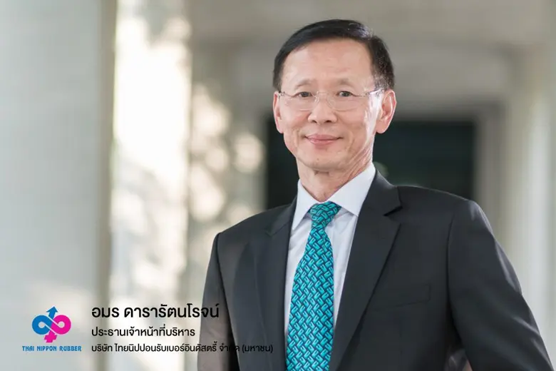 บมจ.ไทยนิปปอนรับเบอร์อินดัสตรี้ หรือ TNR ...