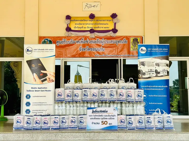 นายวิศาลท์ บูรณสันติกูล กรรมการผู้จัดการ ...