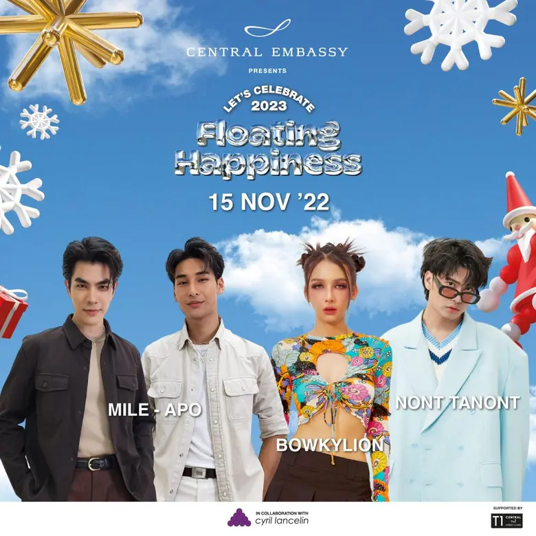 ความสุขครั้งยิ่งใหญ่ใกล้จะเริ่มต้นขึ้นแล้...