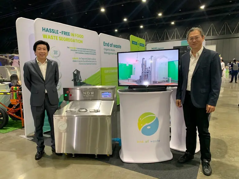 นายภูวสิษฏ์ วงษ์เจริญสิน ประธานเจ้าหน้าที...