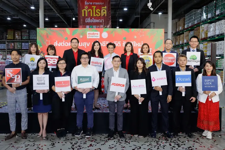 แม็คโครเปิดเทศกาลของขวัญ รองรับกำลังซื้อฟ...