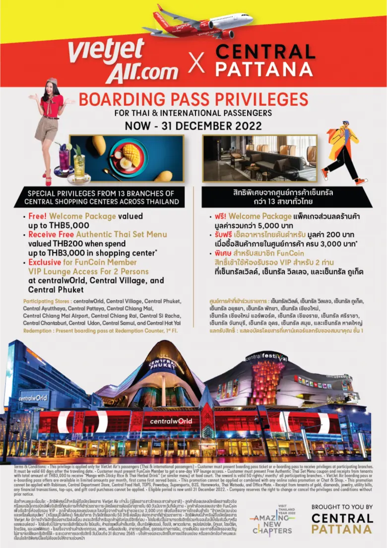 เซ็นทรัลพัฒนา อัดโปรฯ แรง "CENTRAL PATTANA X AIRLINE BOARDING PASS PRIVILEGES"