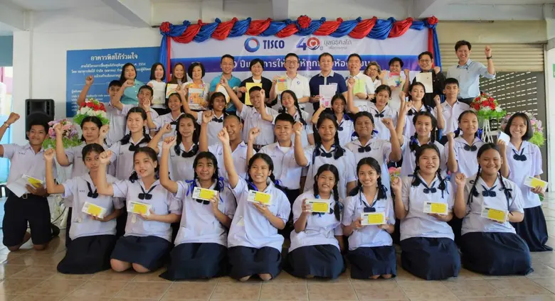 กลุ่มทิสโก้ โดยนายศักดิ์ชัย พีชะพัฒน์ ประ...