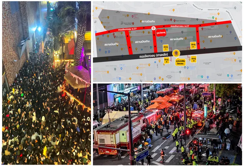 หลังยุคโควิด ประเทศไทยและทั่วโลกกำลังก้าว...